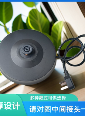 适用于苏泊尔电热水壶底座盘SUPOR形号SWF15E19D烧水壶SWF17520A
