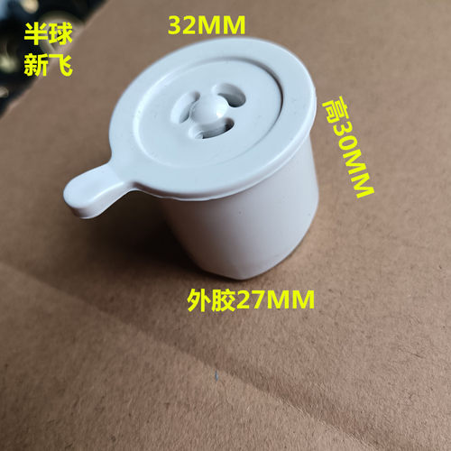 通用电压力锅阀奥克斯Y5015安全阀排气阀气嘴锅盖配件阀4升5升6L