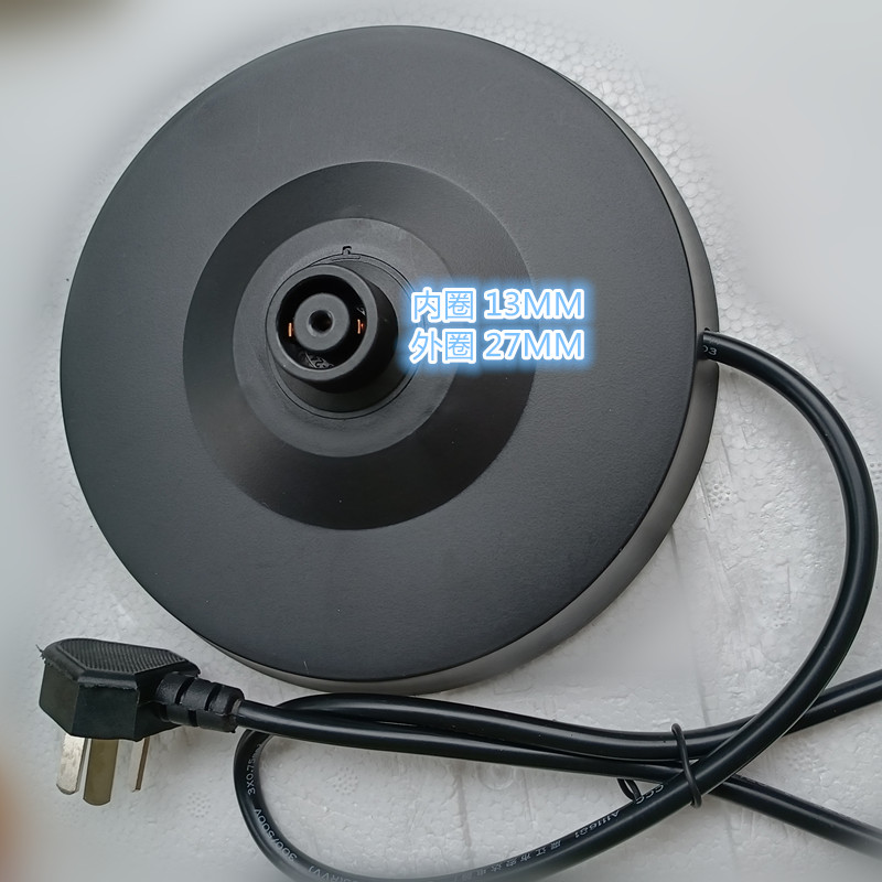 电热水壶底座盘FLS-607法莱斯烧水壶胶盘CL118S/FL1500半球配件