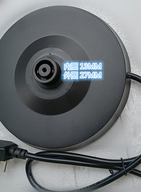 电热水壶底座盘FLS-607法莱斯烧水壶胶盘CL118S/FL1500半球配件