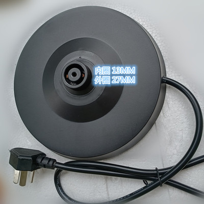 电热水壶底座盘FLS-607法莱斯烧水壶胶盘CL118S/FL1500半球配件