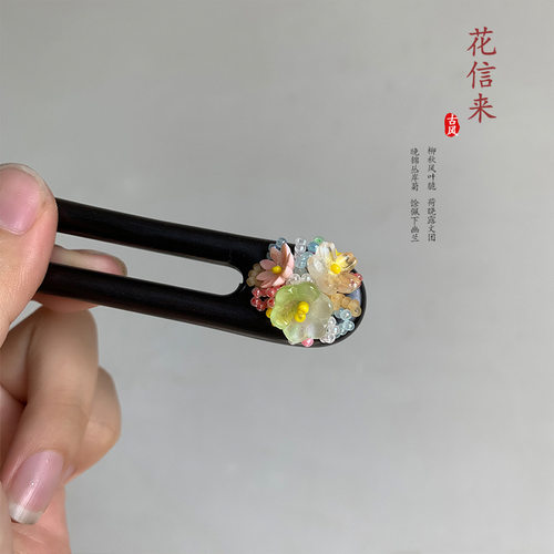 清爽夏季多彩花朵流苏发簪简约女