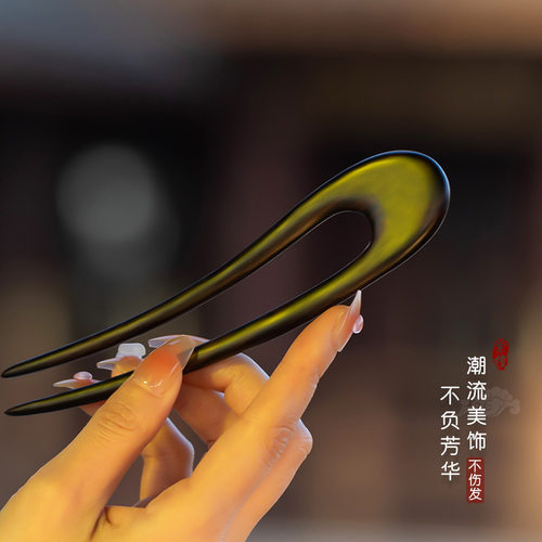 大号u型发簪高级感新中式木头盘发女古风复古檀木发钗u形簪子主体