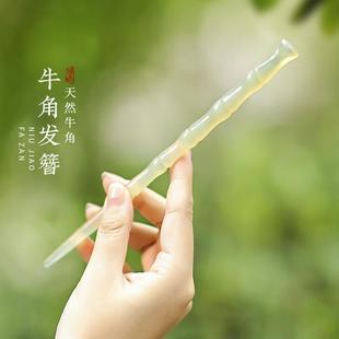 牛角发簪古风女簪长款新中式簪子日常高级感发饰檀木羊角盘发簪子