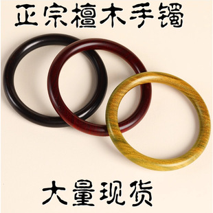 工厂现货檀木手镯子正圈女新中式绿檀黑檀木镯子细女素圈大漆手镯