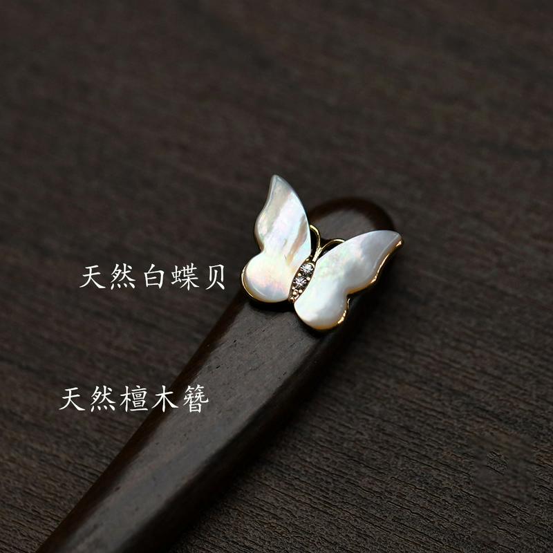 13CM檀木发簪子贝母蝴蝶高级感图片