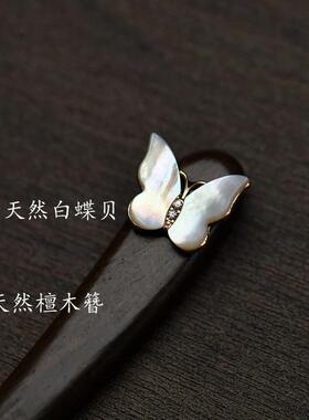 13CM檀木发簪子贝母蝴蝶高级感