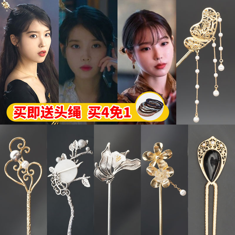 德鲁纳酒店同款发簪iu李知恩盘发