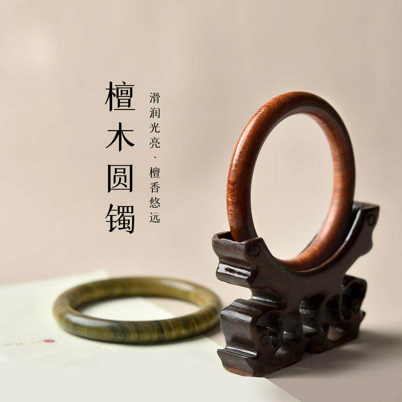 正宗绿檀木手镯女男檀木檀香木质绿檀紫檀素圈自律镯子手链手串木