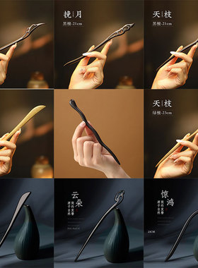 21cm加长手工檀木发簪高级感新中式簪子女古风简约日常木簪盘发钗