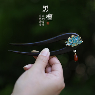 13CM蓝色发簪u型流苏古风黑檀木短款双面莲花景泰蓝国风旗袍簪子