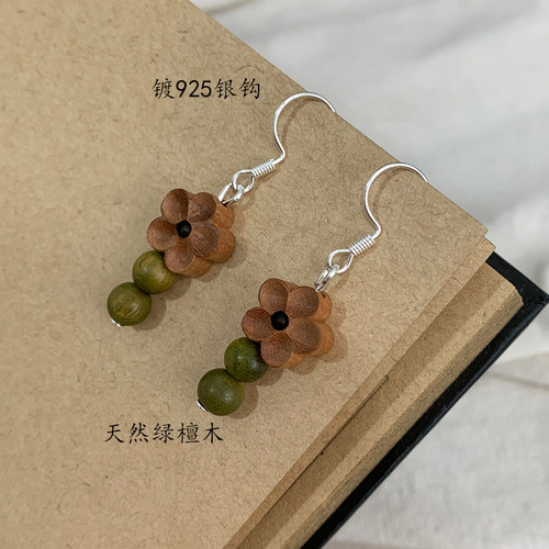 天然绿檀木桃花森系文艺手作耳环