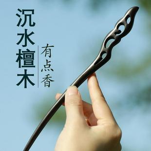 发簪簪子古风女盘发加长款新中式黑檀绿檀木簪子简约气质超长汉服