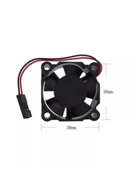 适用于树莓派 Raspberry Pi风扇 3007 3510 4010风扇铝合金散热片