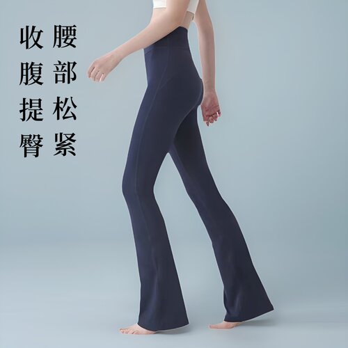 露露同款Groove微喇叭长裤