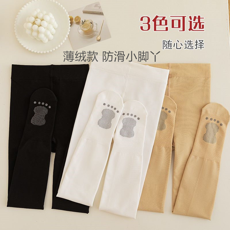 女童薄绒舞蹈袜白色防滑跳舞肉色