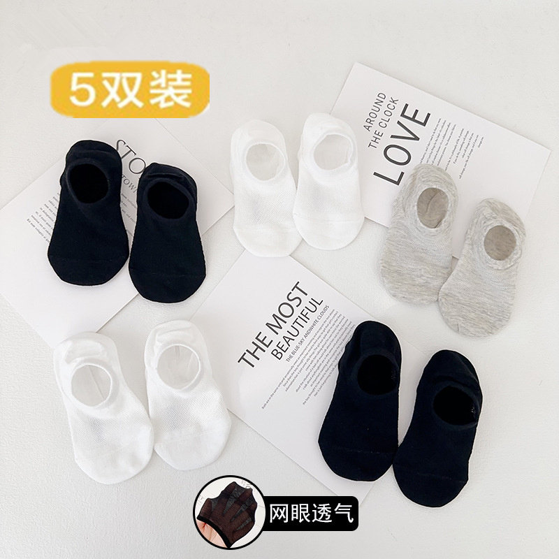春秋夏季网眼棉质儿童隐形船袜