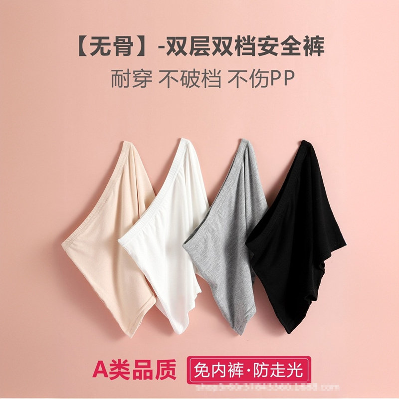 女童安全裤防走光夏无骨舞蹈内裤