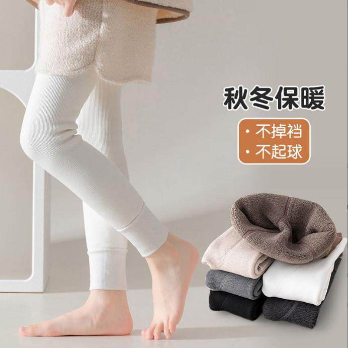 女童白色打底裤加绒加厚九分裤男童儿童跳舞连裤袜秋冬舞蹈保暖裤