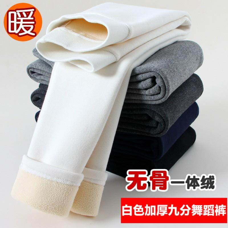 儿童白色打底裤加绒加厚女童九分舞蹈裤子秋冬外穿演出跳舞保暖裤