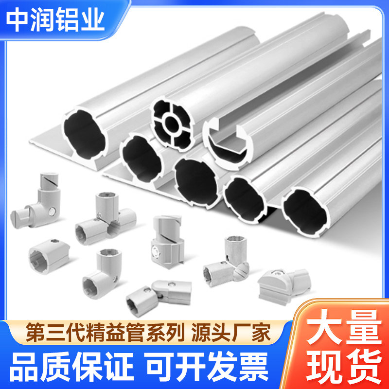 LCIA应用三代线棒 第三代28mm铝合金精益管 铝合金线棒配件铝管,金属材料及制品,铝型材配件,淘宝优惠券,粉丝福利购,淘宝优惠卷