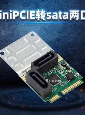 miniPCIE转SATA3扩展卡迷你pci-e转SATA3.0卡硬盘接口扩展卡SSD