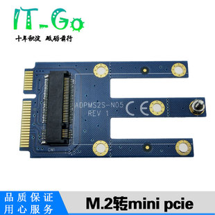 pcie e转NGFF扩展卡支持华为无线网卡蓝牙模块M.2转mini PCI Mini