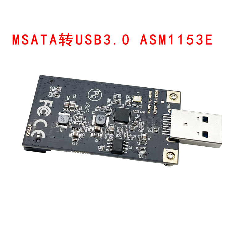 msata转usb3.0移动硬盘AMS1153E