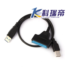 双USB转sata3 sata3转USB3.0 sata3转3.0usb数据线 USB3.0 50厘米