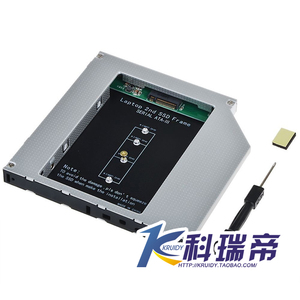 笔记本光驱托架 M.2 NGFF SSD固态硬盘卡转SATA光驱位12.7MM支架