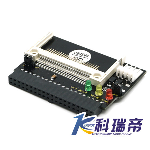 母直40针IDE转CF转换卡 CF转IDE母转接卡 IDE to CF 支持DMA