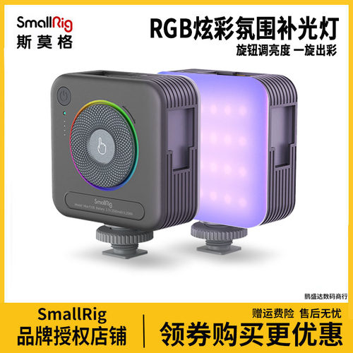 小红书同款全彩补光灯RGB摄影灯