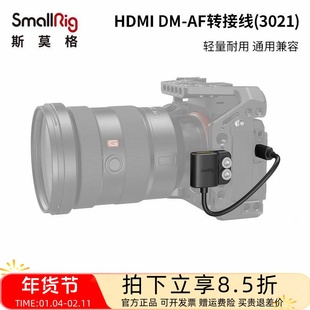 斯莫格4K超细HDMI转接线保护相机接口转母头TypeC可变更方向线夹