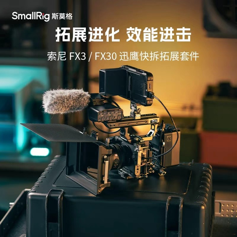 FX3FX30迅鹰快拆拓展框半包兔笼