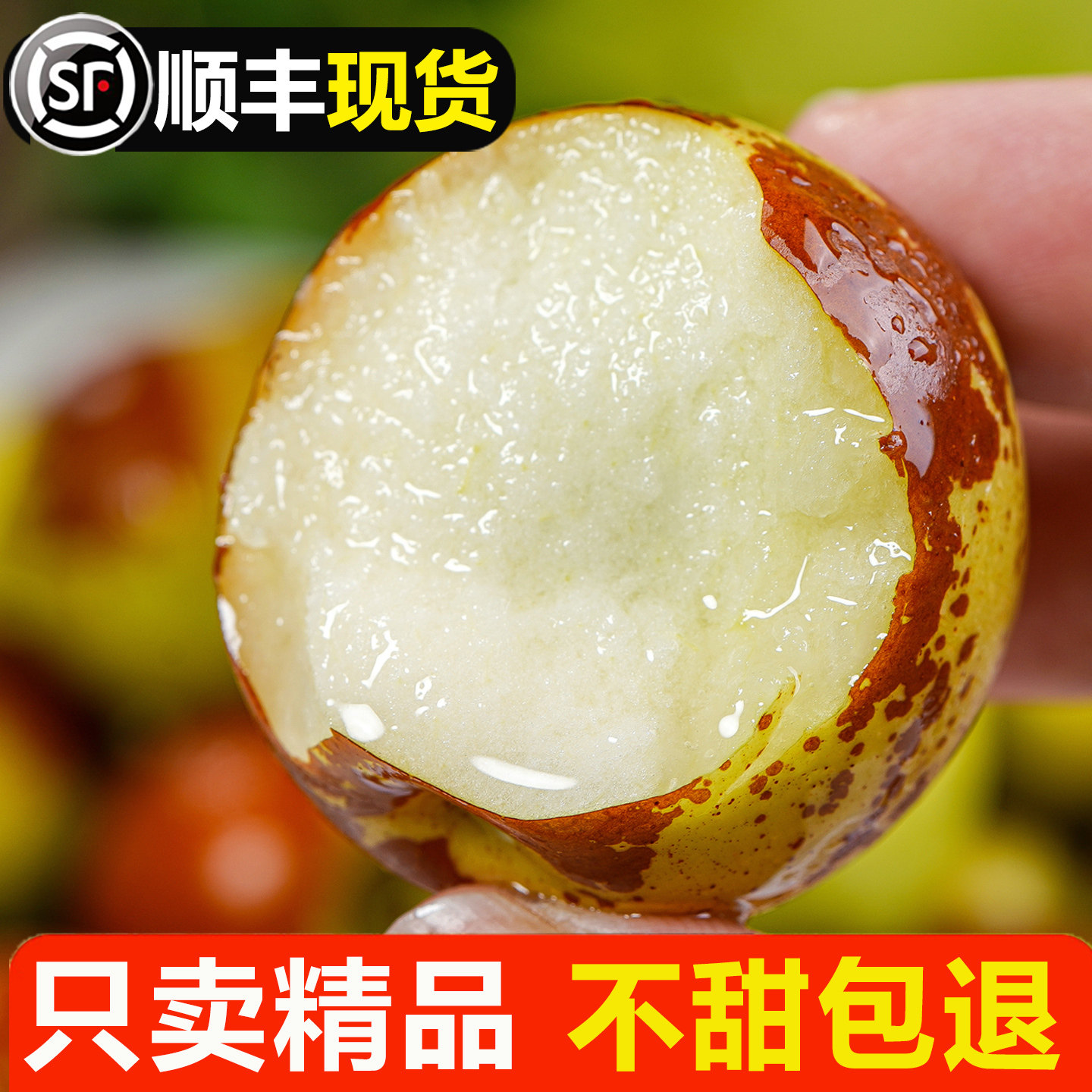 陕西大荔冬枣新鲜水果整箱当季大枣枣子甜脆鲜枣5斤冰糖东枣顺丰