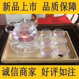 特价 耐热玻璃压把壶花茶壶玻璃壶泡茶壶套装 包邮 8件套茶具