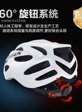 骑行头盔超轻一体成型通风透气男女骑行装备亮黑ESSEN SPORTC007