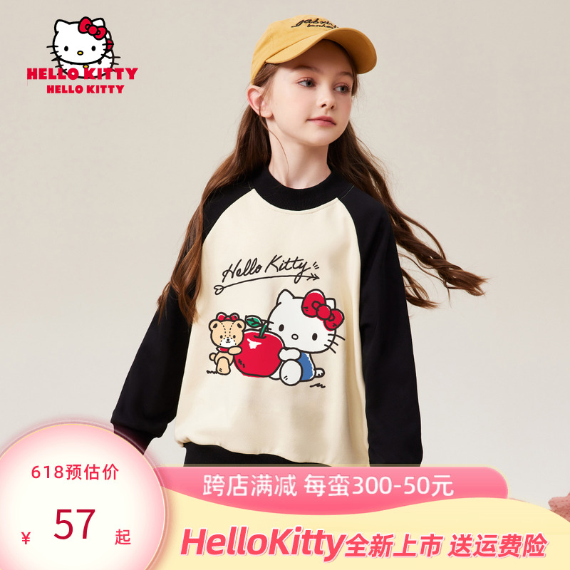 HelloKitty凯蒂猫女童卫衣2024新款春秋季中大童韩版秋套头上衣