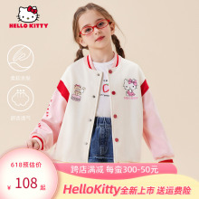 新款 童装 女童棒球服外套韩版 长袖 上衣 HelloKitty凯蒂猫2024春季