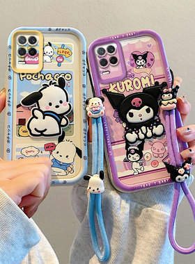 适用OPPO A54 4G手机壳CPH2239硅胶软防摔全包边保护套 个性创意卡通贴公仔情侣