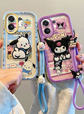 适用于vivo X200FE/ V2503手机壳 S30 Pro mini/ V2465A硅胶软防摔全包边保护套 创意卡通贴公仔情侣