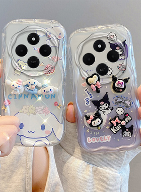 适用于小米Mi Redmi 14C Poco C75手机壳 红米A4/红米14R保护套贴公仔可爱 全包硅胶软壳