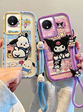 适用于vivo Y02/Y02T手机壳 Y11 2023/V2213/V2236A硅胶软防摔全包边保护套 创意卡通贴公仔情侣