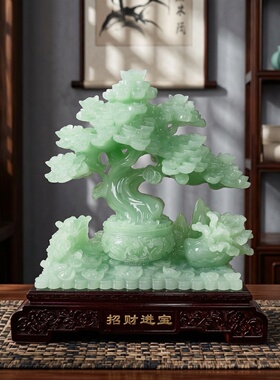 新中式青白冰玉招财树摆件客厅