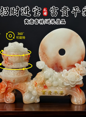 富贵平安可旋转360°平安扣摆件招运财进宝家居办公工艺品批发