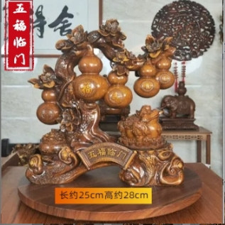 五福临门金蟾葫芦摆件招财客厅入户玄关酒柜装饰品乔迁新居礼物,家居饰品,装饰摆件,淘宝优惠券,粉丝福利购,淘宝优惠卷