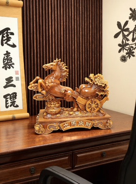 中式马摆件客厅书房装饰品实木工艺品招财马到成功摆设