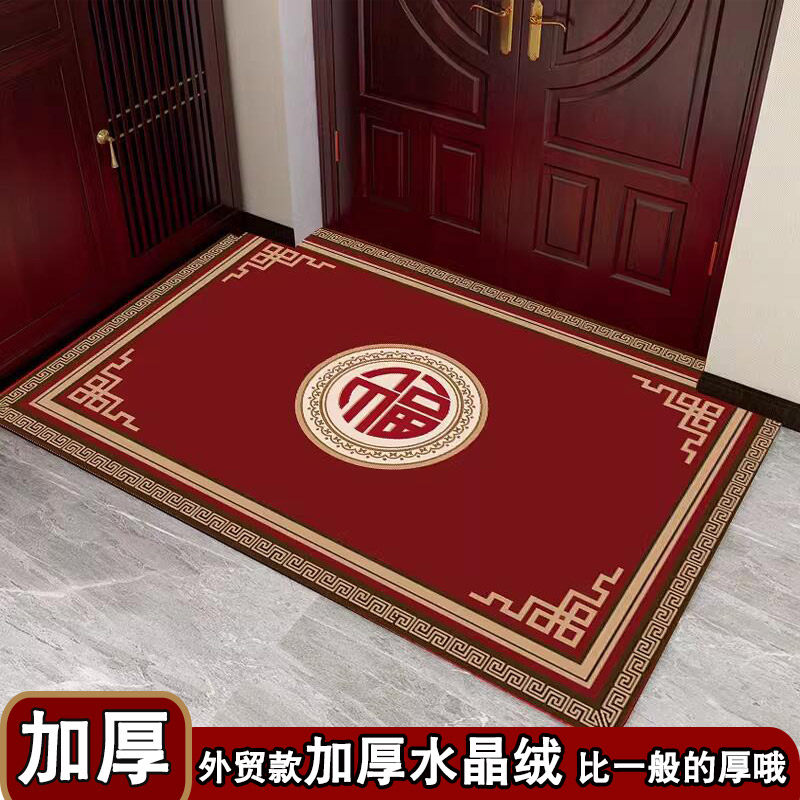 新中式地垫门垫家用进门地毯大面积入户门脚垫门口吸水防滑地板垫,居家布艺,家用脚垫,淘宝优惠券,粉丝福利购,淘宝优惠卷