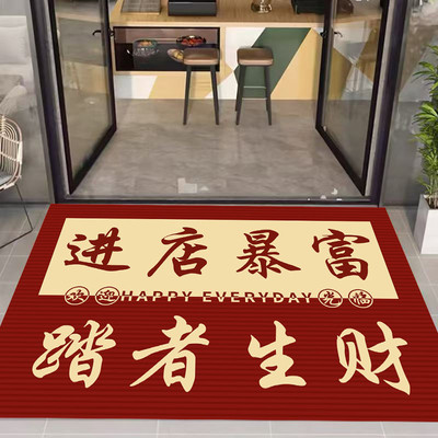 店铺开业红地毯商用地垫定制LOGO