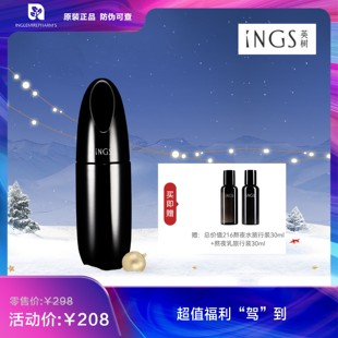 英树熬夜幻彩系列洁面膏焕肤水修复乳保湿面霜眼霜眼膜抗氧化包邮